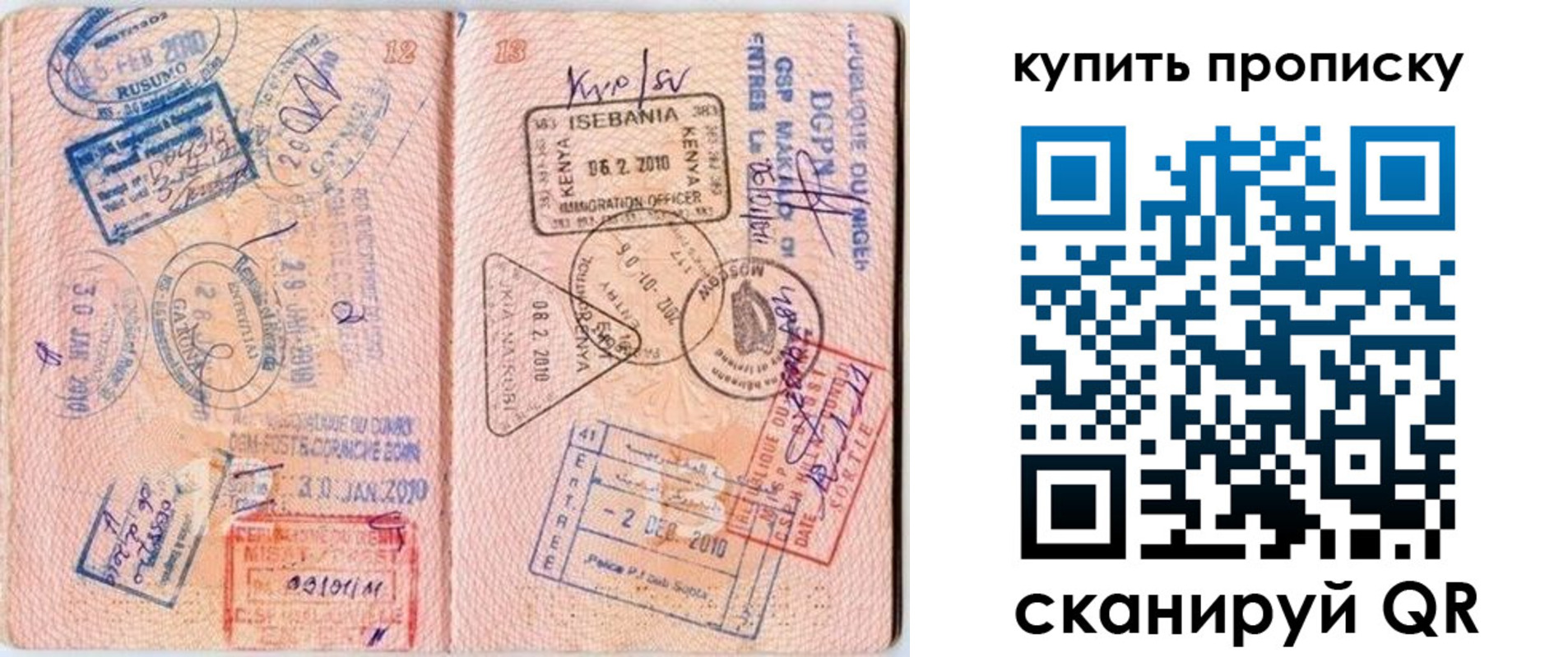 пропишу в квартире в Лыткарино