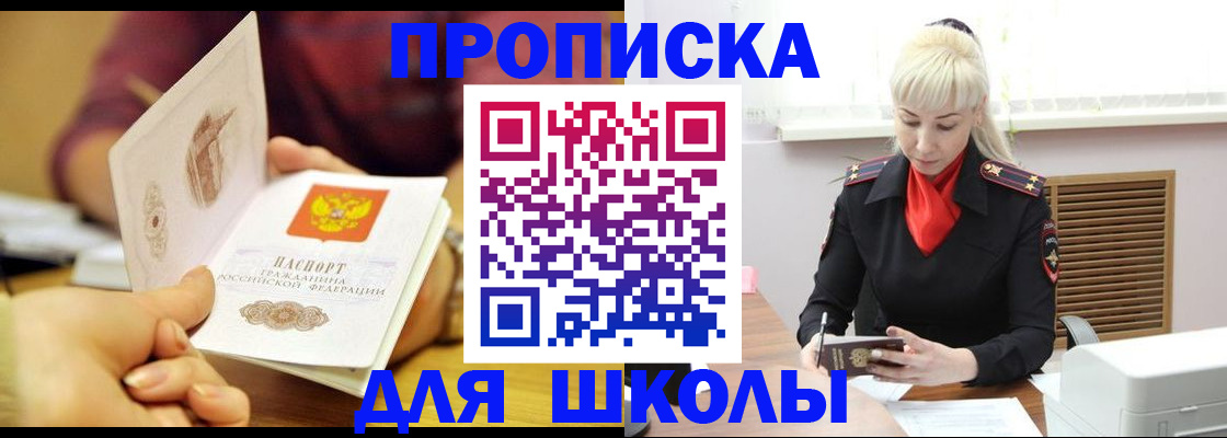 форма 3 в Лыткарино