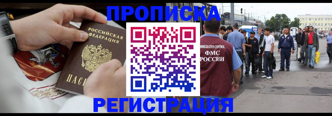 временная регистрация госуслуги в Лыткарино